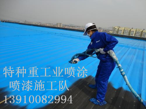 道县除锈喷漆 & 设备厂房翻新